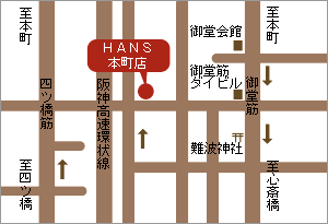 ハンス本町店地図