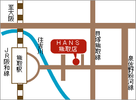 ハンス熊取店地図